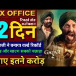 GADAR 2 Box Office Collection, Gadar 2 Worldwide Collection, Sunny Deol, Gadar2 Full Movie, #gadar2