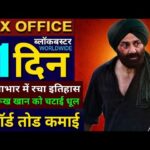 GADAR 2 Box Office Collection, Gadar2 9th Day Collection, Sunny Deol, Gadar2 Collection, #gadar2