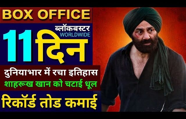 GADAR 2 Box Office Collection, Gadar2 9th Day Collection, Sunny Deol, Gadar2 Collection, #gadar2