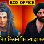 GADAR2 vs OMG2, Gadar2 Box office collection, Sunny Deol, Gadar 2 Collection, #gadar2 #omg2