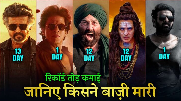 Gadar 2 Box office collection, Jawan, Salaar, OMG 2, JAILER, Sunny Deol, Akshay Kumar, Shahrukh Khan