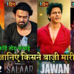 Gadar 2 Box office collection, Jawan advance booking Collection, OMG2, Salaar, Sunny, Shahrukh Khan,