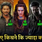 Gadar 2 Box office collection, OMG 2, JAILER, King Of Kotha, Salaar, Sunny Deol, Akshay Kumar,