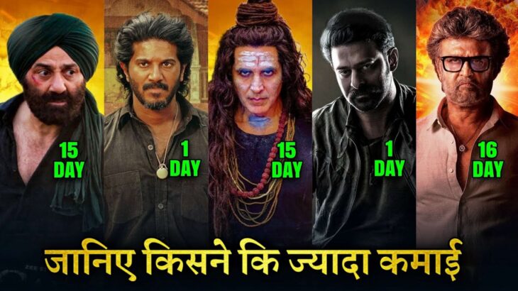 Gadar 2 Box office collection, OMG 2, JAILER, King Of Kotha, Salaar, Sunny Deol, Akshay Kumar,