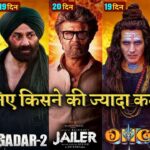 Gadar 2 Box office collection, OMG2, Salaar, JAILER, Dream Girl 2, Sunny Deol, Akshay K, Prabhas,