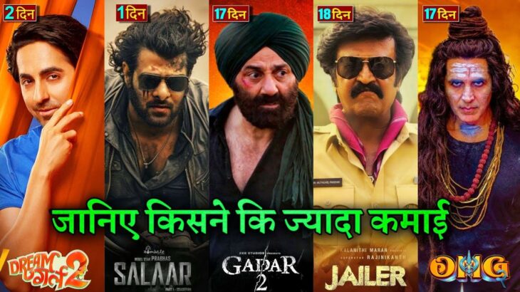 Gadar 2 Box office collection, OMG2, Salaar, JAILER, Dream Girl 2, Sunny Deol, Akshay K, Prabhas,