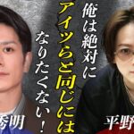 平野紫耀のデビューは”地下アイドル”としてか…！？IMP.に先を越された平野と神宮寺を待ち受ける悲劇のデビューストーリーとは…！？