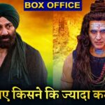 OMG 2 GADAR 2 Box office collection, OMG2 Collection ,Sunny Deol, Akshay Kumar, #gadar2 #omg2