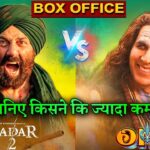 OMG 2 GADAR 2 Box office collection, OMG2 Collection ,Sunny Deol, Akshay Kumar, #gadar2 #omg2