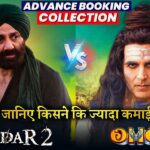 OMG 2 vs Gadar 2, Akshay Kumar, Sunny Deol, Gadar 2 vs Omg2 Box office collection #gadar2 #OMG2