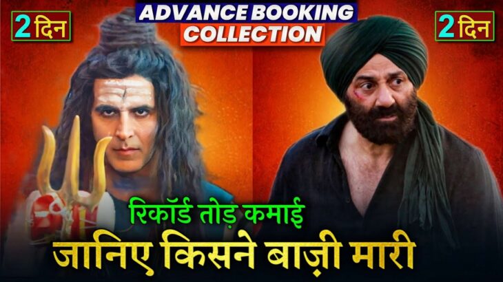 OMG 2 vs Gadar 2, Akshay Kumar, Sunny Deol, Gadar 2 vs Omg2 Box office collection #gadar2 #OMG2