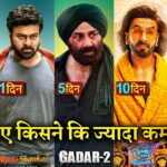 OMG 2 vs Gadar 2, Akshay Kumar, Sunny Deol, Gadar 2 vs Omg2 Box office collection #gadar2 #OMG2