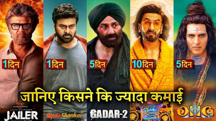 OMG 2 vs Gadar 2, Akshay Kumar, Sunny Deol, Gadar 2 vs Omg2 Box office collection #gadar2 #OMG2