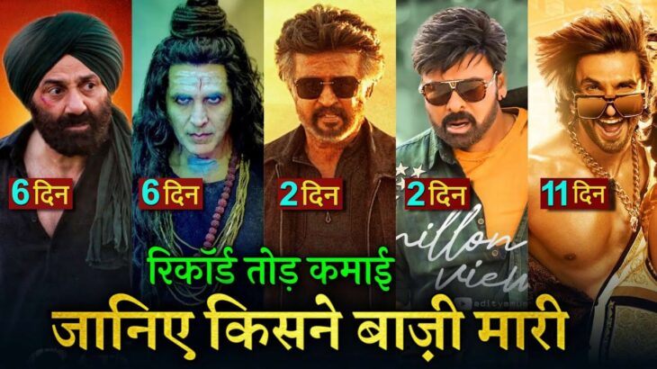 OMG 2 vs Gadar 2, Akshay Kumar, Sunny Deol, Gadar 2 vs Omg2 Box office collection #gadar2 #OMG2