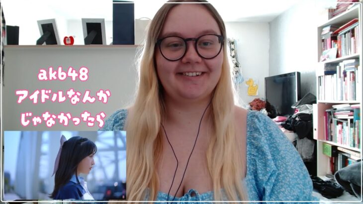 [SNSDPOP MV REACTION] AKB48 – Idol Nanka Janakattara (AKB48 「アイドルなんかじゃなかったら」リアクション)