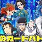 【#SideM】ビーストクロニクルで懐かしのホビーアニメを思い出す【アイドルマスター SideM】