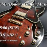 The B.G.M. (Boney’s Guitar Music）ソロ・ギター  ライブ配信 2023/08/06(SUN)