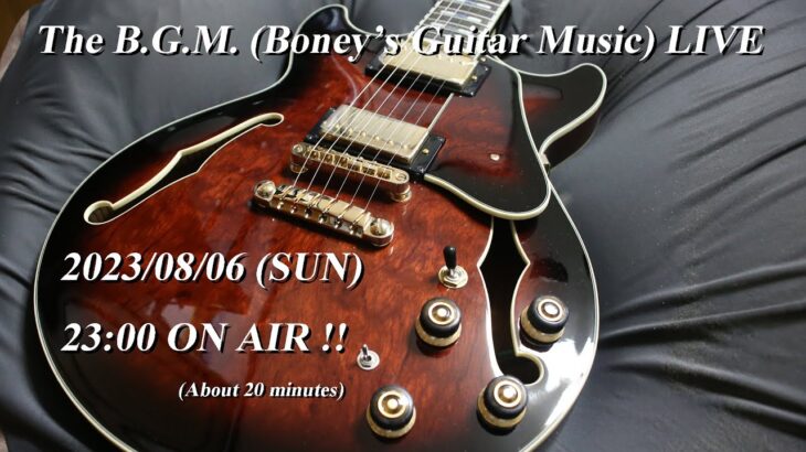 The B.G.M. (Boney’s Guitar Music）ソロ・ギター  ライブ配信 2023/08/06(SUN)