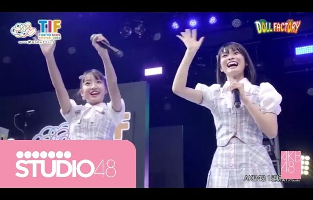 Tokyo Idol Festival 2023: AKB48 18th Generation Kenkyuusei