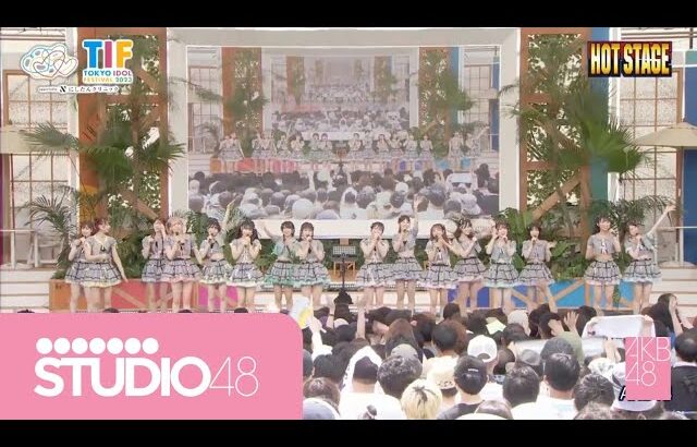 Tokyo Idol Festival 2023: AKB48