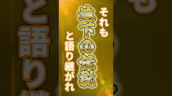 伝説の地下アイドルが所属してる歌い手グループがやばい…#ちょこらび #歌い手グループ