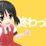 強風にも動じないアイドル – キャラミんバージョン