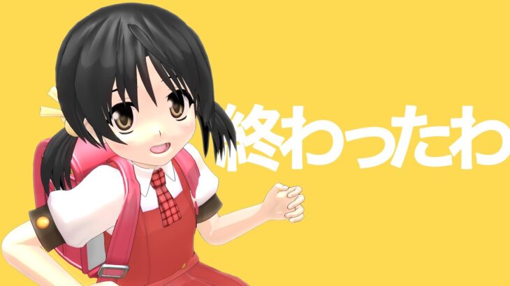 強風にも動じないアイドル – キャラミんバージョン