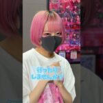 マスクの下がヤバすぎた #地下アイドル