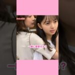 生田ハラスメント  一緒に着替える編