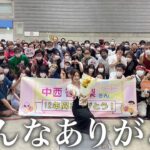 約13年間やってきたakb48ラストお話し会！！！【裏側】