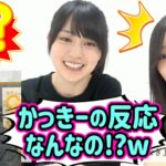 遠藤さくら、写真集を見た賀喜遥香と井上和の反応を見て爆笑する..ｗ【文字起こし】乃木坂46