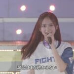 乃木坂46  真夏の全国ツアー2023 フル