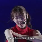 乃木坂46 真夏の全国ツアー2023