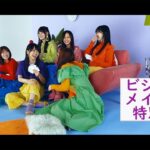 【乃木坂46×ビルディバイド -ブライト- 】メイキング特別映像　#乃木坂46 #アニプレックス #ビルディバイドブライト