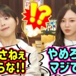 与田祐希と梅澤美波、生配信中にファンにキレてしまう..ｗ【文字起こし】乃木坂46