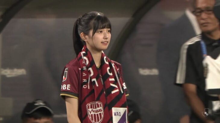 乃木坂46 五百城茉央 さんが神戸vsC大阪試合前にキックインセレモニーを行いました⚽️