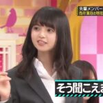 【乃木坂工事中】名場面まとめ  乃木坂工事中,乃木坂46,乃木坂46 乃木坂工事中 2023 full HD 4