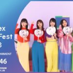 9/10開催Aniplex Online Fest 2023｜参加決定コメント　乃木坂46　（『ビルディバイド』）