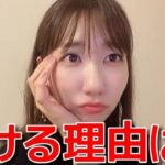 【柏木由紀】 アンチの対処法とアイドルを続ける理由 【AKB48】