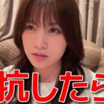 【岡部麟】 歌番組に出演する時の髪型のルールについて 【AKB48】