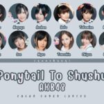 AKB48 – PONYTAIL TO SHUSHU (ポニーテールとシュシュ) | COLOR CODED LYRICS