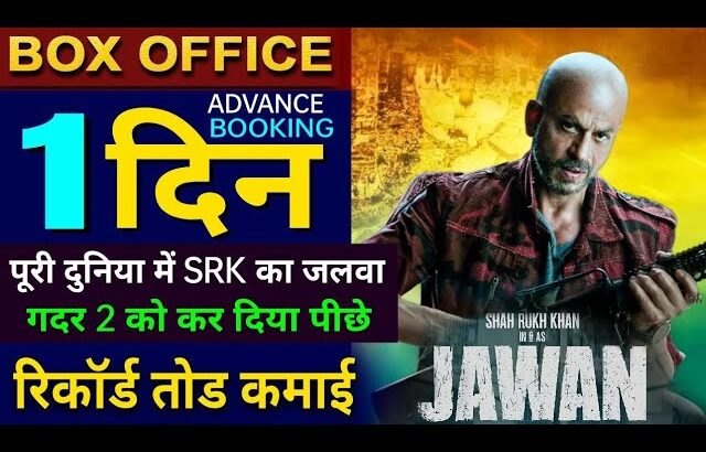 Jawan Advance Booking Collection, Shahrukh Khan, Nayanthara, Vijay Sethupathi, Record Breaks #Jawan