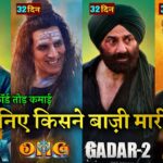 Jawan Box office collection, Gadar 2, OMG 2, Jailer, Shahrukh Khan, Sunny Deol, Jawan Collection,