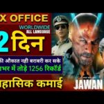 Jawan Box office collection, Shahrukh Khan, Jawan 11th Day Collection All Languages worldwide #jawan