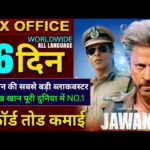 Jawan Box office collection, Shahrukh Khan, Jawan 15th Day Collection All Languages worldwide #jawan