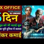 Jawan Box office collection, Shahrukh Khan, Jawan 4th Day Collection All Languages worldwide #jawan