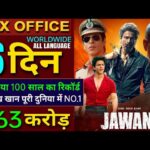 Jawan Box office collection, Shahrukh Khan, Jawan 5th Day Collection All Languages worldwide #jawan