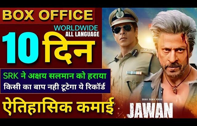 Jawan Box office collection, Shahrukh Khan, Jawan 9th Day Collection All Languages worldwide #jawan