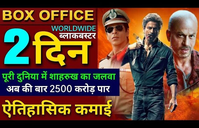 Jawan Box office collection, jawan 1st day collection worldwide, Shahrukh Khan, jawan collection