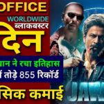 Jawan Box office collection, jawan 2nd day collection worldwide, Shahrukh Khan, jawan collection